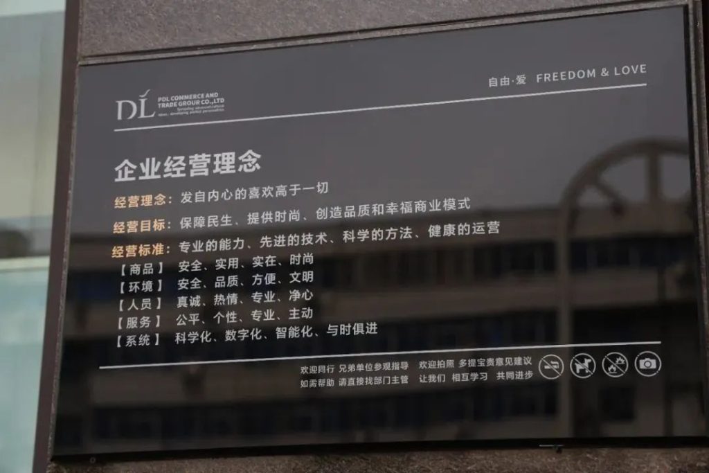 公司要聞｜承圣賢之志 創(chuàng)德泓華章——德泓咨詢優(yōu)秀中華文化導(dǎo)入五周年紀(jì)念活動(dòng)