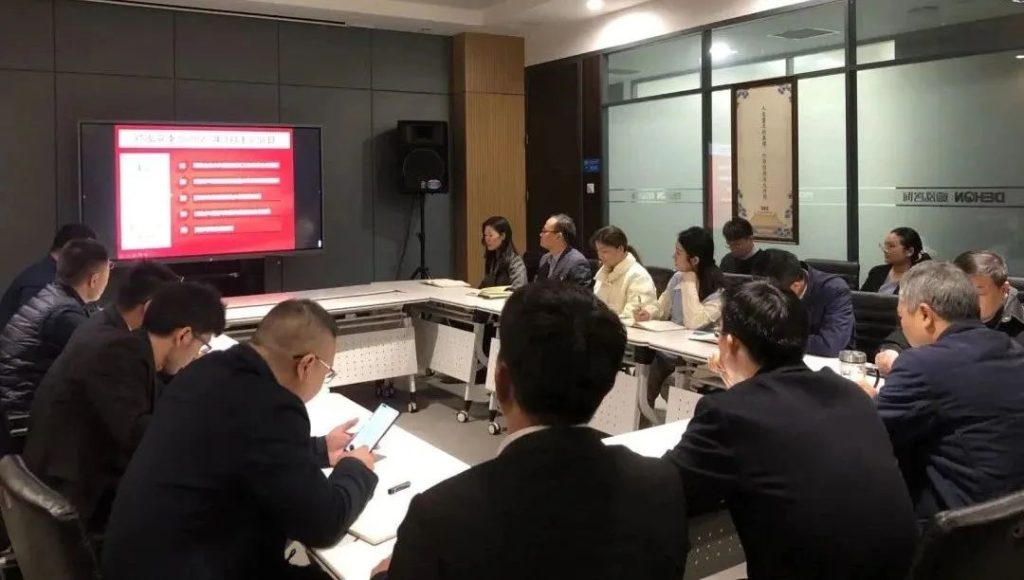 黨建動態(tài) | 德泓咨詢黨支部開展四月主題黨日活動