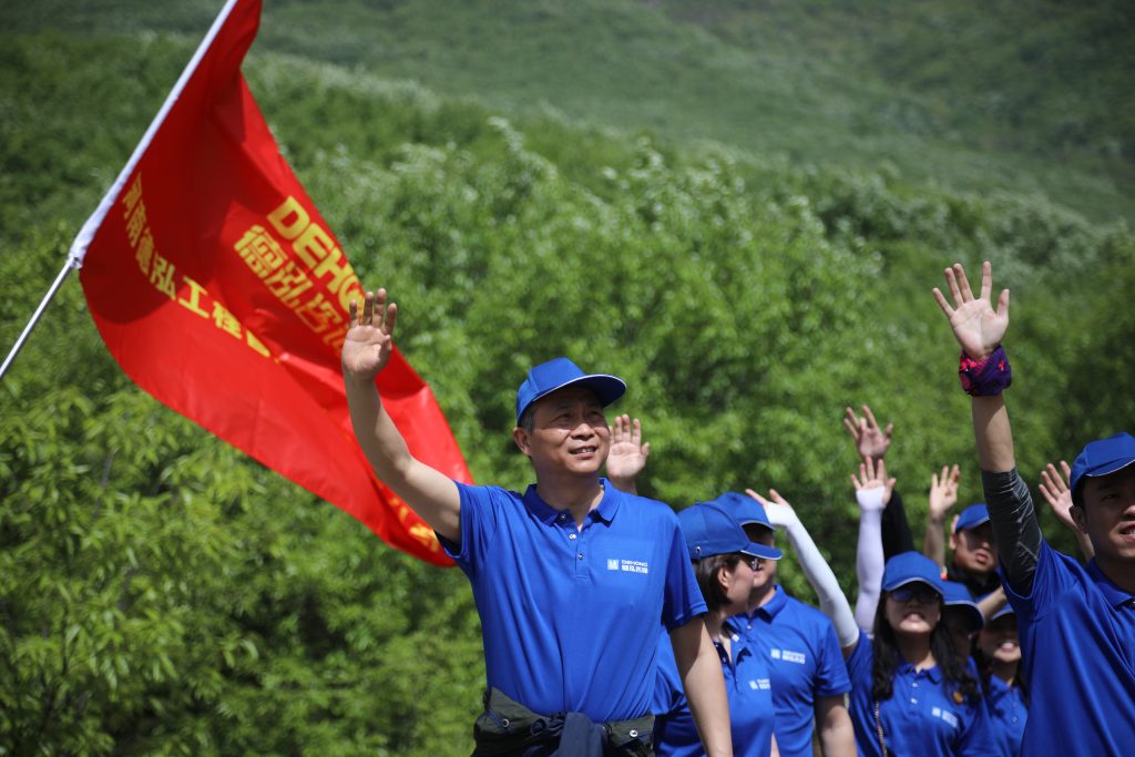 公司要聞｜承圣賢之志 創(chuàng)德泓華章——德泓咨詢優(yōu)秀中華文化導(dǎo)入五周年紀(jì)念活動(dòng)