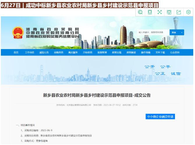 行穩(wěn)致遠(yuǎn)，進(jìn)而有為 | 德泓咨詢2023年第二季度大事記