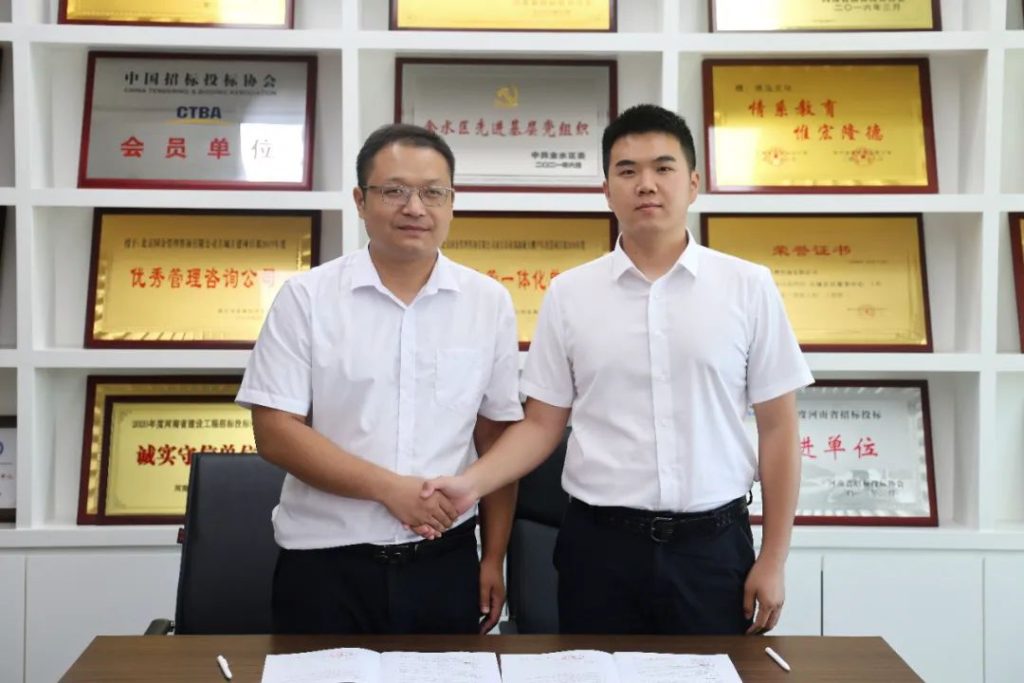 公司要聞 | 中樂(lè)信領(lǐng)導(dǎo)蒞臨我司考察交流并簽訂戰(zhàn)略合作協(xié)議
