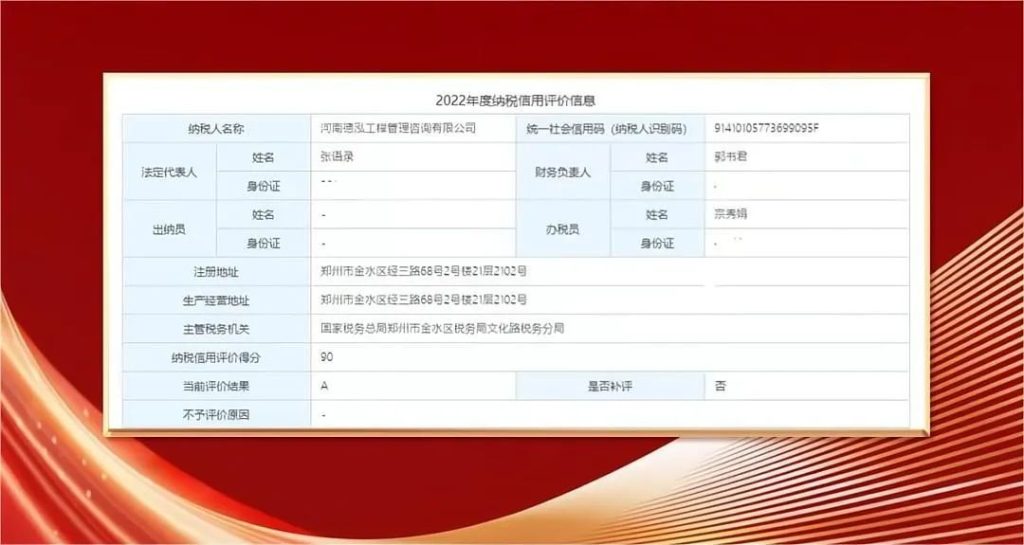 行穩(wěn)致遠(yuǎn)，進(jìn)而有為 | 德泓咨詢2023年第二季度大事記