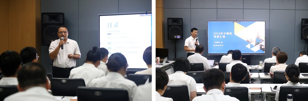 公司要聞 ｜德泓咨詢召開2023半年度績效考核暨頭腦風暴會