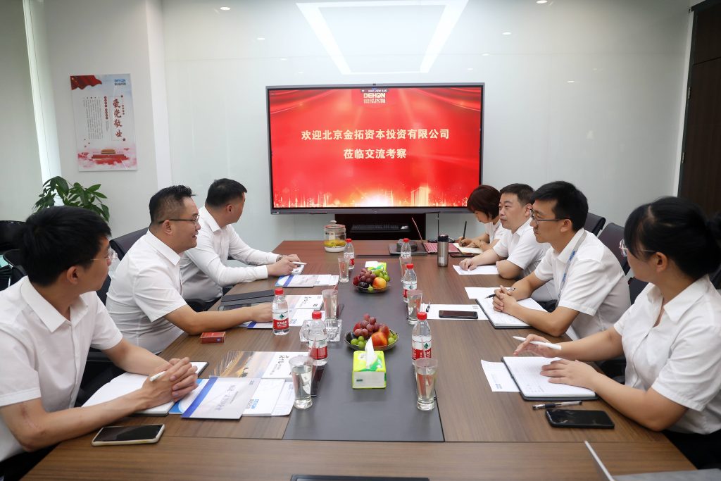 公司要聞 | 北京金拓資本投資有限公司一行來(lái)訪我司考察交流