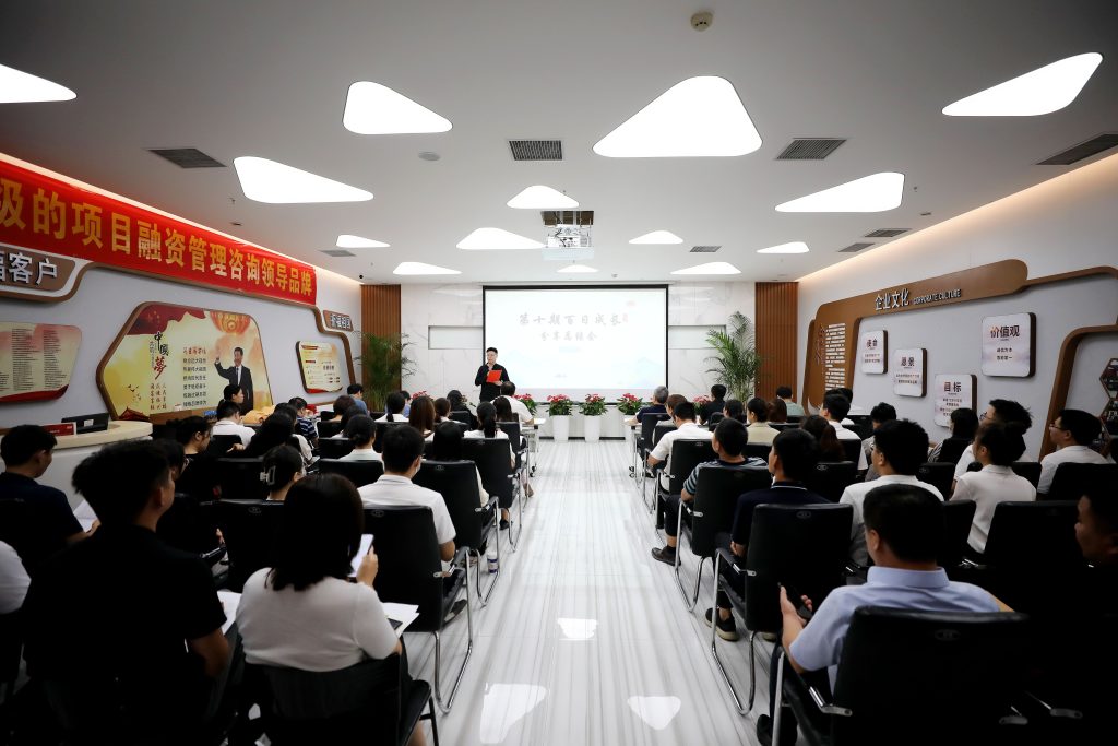 公司要聞 | 德泓咨詢第十期百日成長分享總結會圓滿舉行