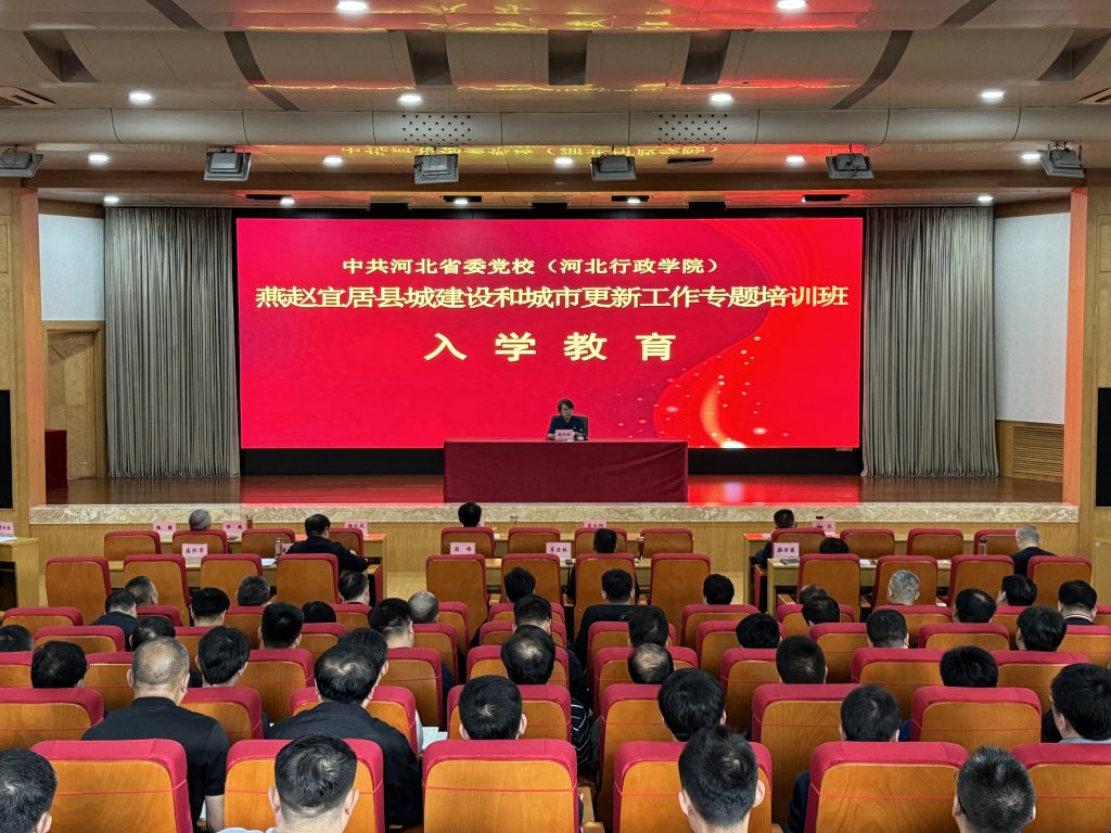 公司要聞 | 德泓咨詢受河北省住建廳邀請(qǐng)做縣城建設(shè)和城市更新工作專項(xiàng)培訓(xùn)
