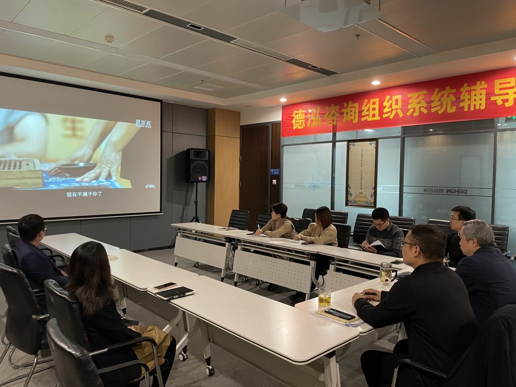 黨建動態(tài) | 德泓咨詢黨支部開展十一月主題黨日活動