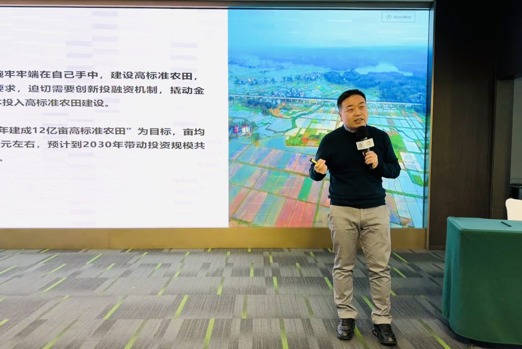 公司要聞 | 德泓咨詢受邀做高標(biāo)準(zhǔn)農(nóng)田融資路徑及要點(diǎn)解析專題培訓(xùn)