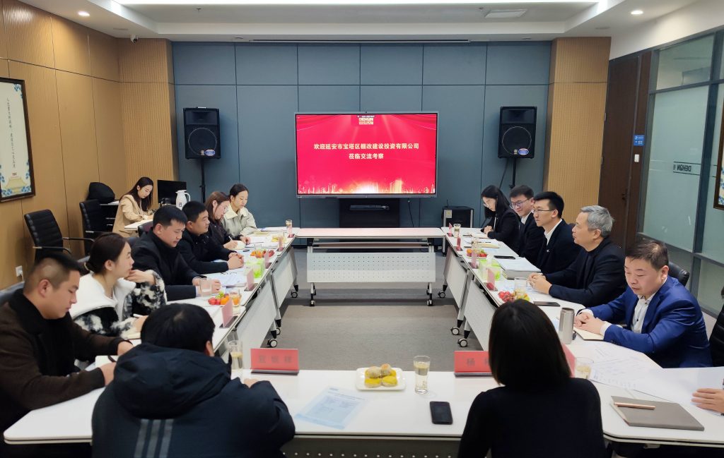 公司要聞 | 延安市寶塔區(qū)棚改建設(shè)投資有限公司領(lǐng)導一行到訪德泓咨詢合作交流