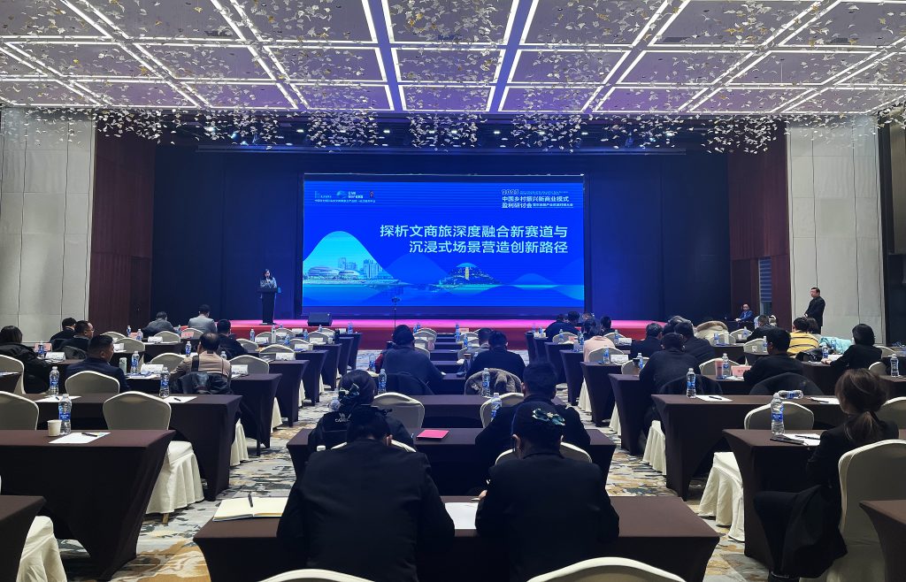 公司要聞｜中國鄉(xiāng)村振興新商業(yè)模式盈利總裁峰會(huì)——德泓咨詢劉校鋒做主題發(fā)言