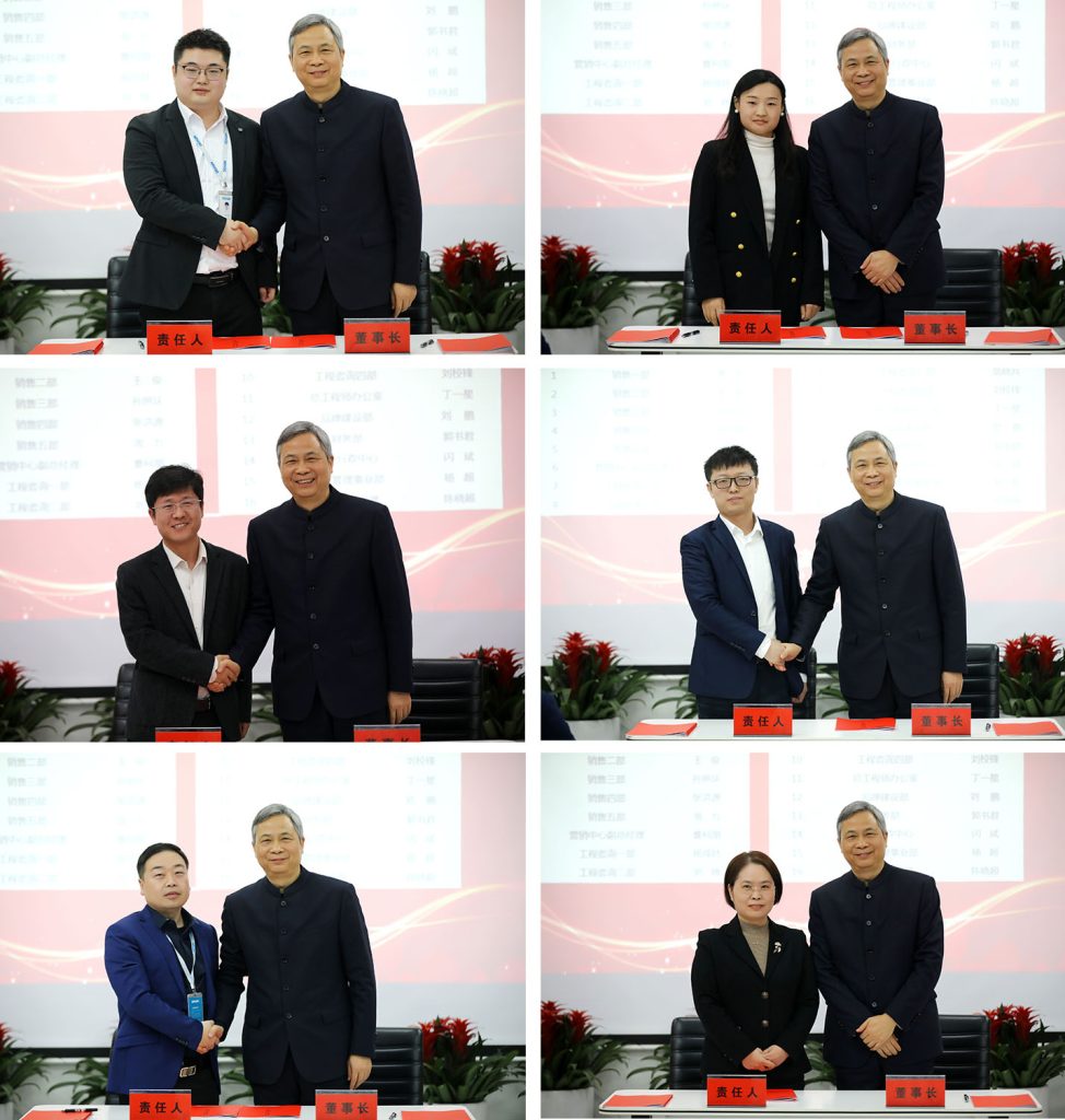 公司要聞丨“百年德泓，攜手前行”2024年目標(biāo)責(zé)任書(shū)簽訂暨動(dòng)員大會(huì)圓滿舉辦