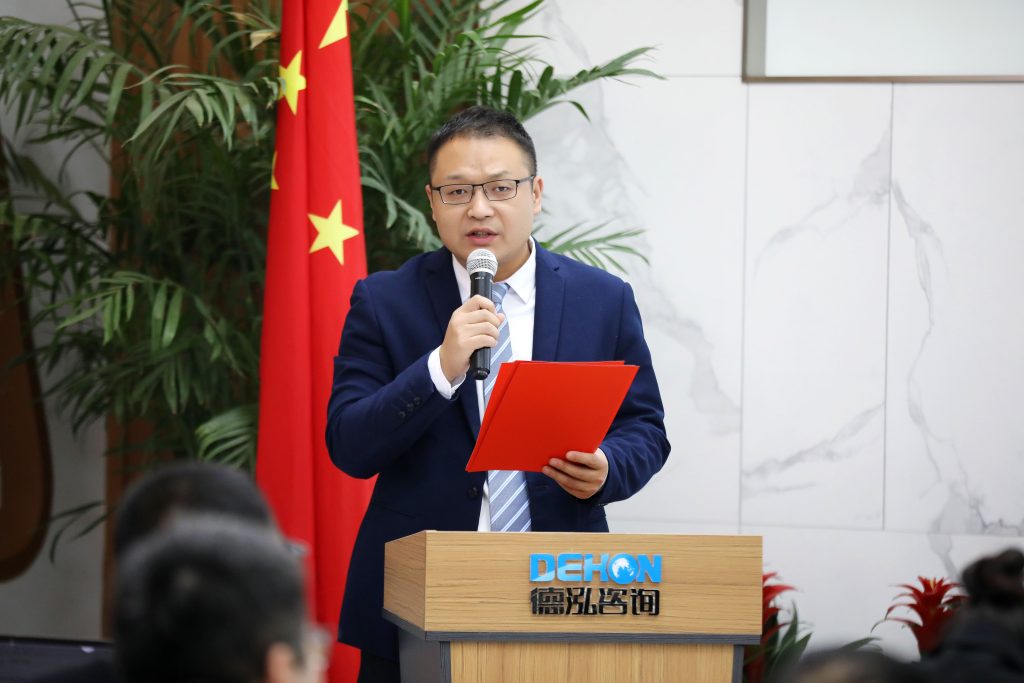 公司要聞丨“百年德泓，攜手前行”2024年目標(biāo)責(zé)任書(shū)簽訂暨動(dòng)員大會(huì)圓滿舉辦
