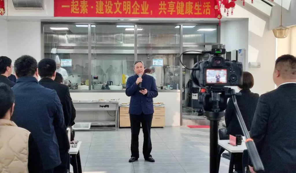 公司要聞 | 一起素，建設(shè)文明企業(yè)，共享健康生活