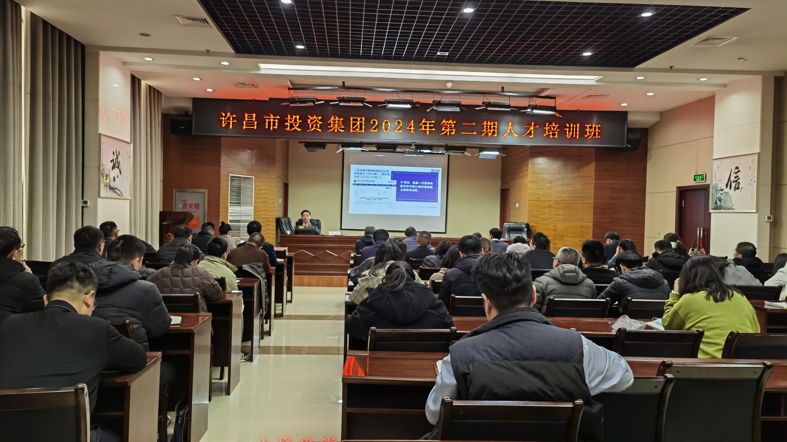 公司要聞 | 走進(jìn)許昌！德泓咨詢專家受邀做地方投融資創(chuàng)新專題培訓(xùn)