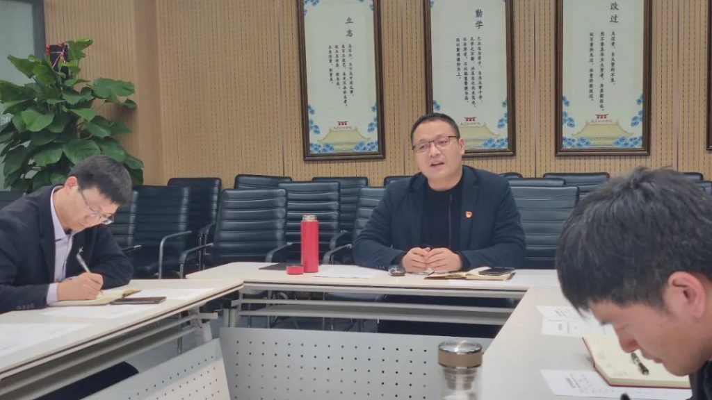 黨建動態(tài) | 德泓咨詢黨支部召開一月黨員大會