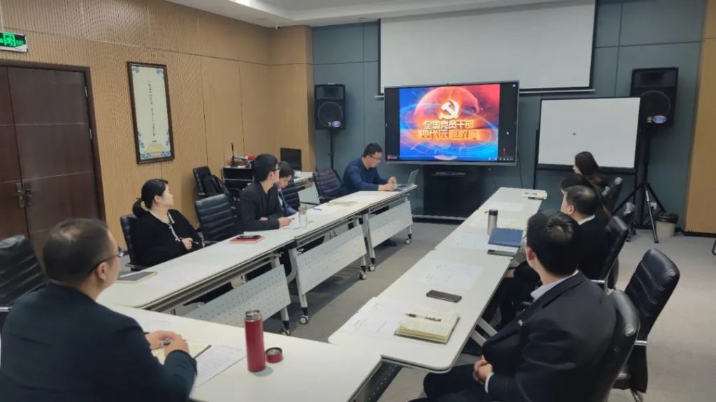 黨建動態(tài) | 德泓咨詢黨支部召開一月黨員大會