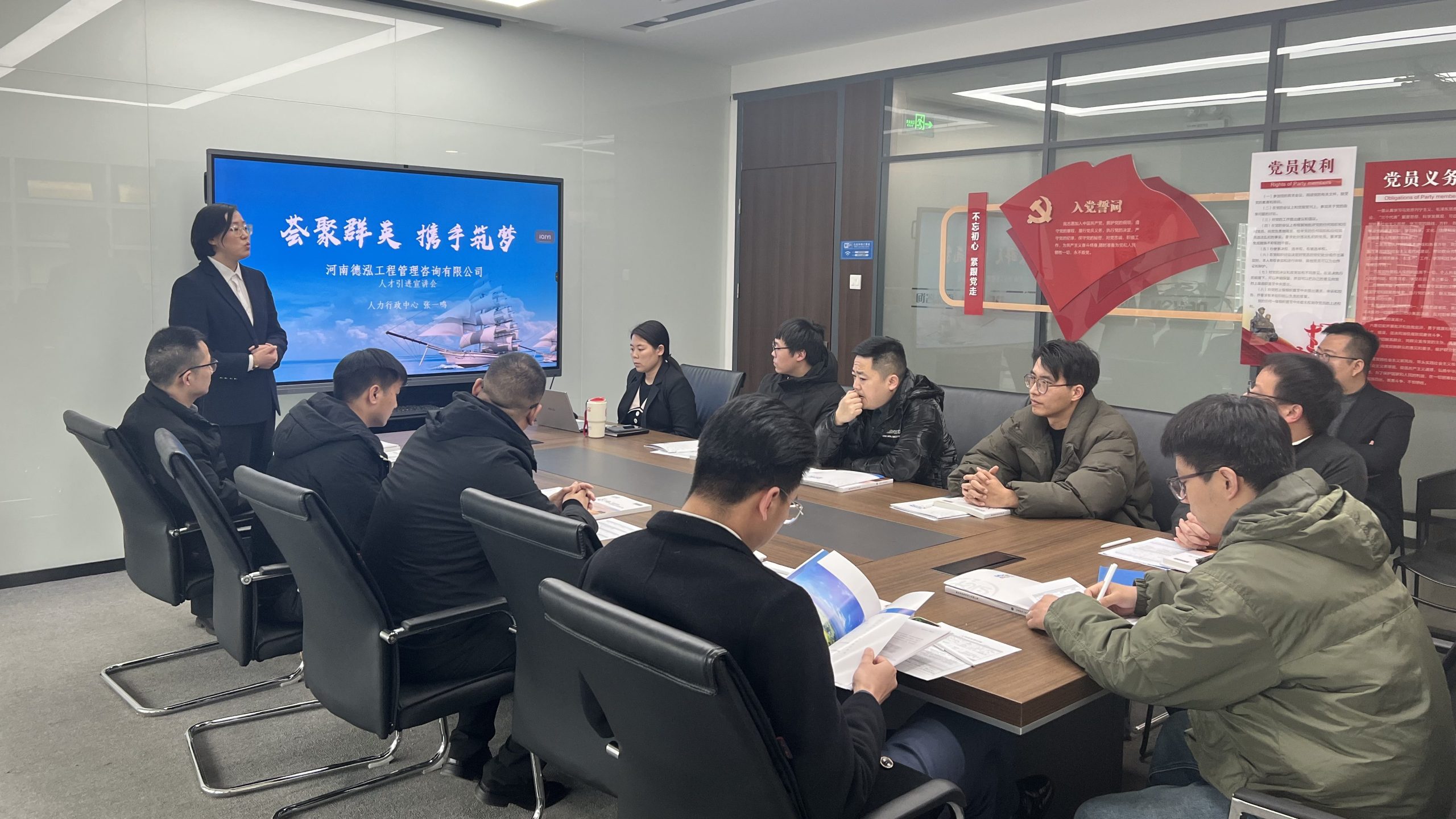 公司要聞 | “薈聚群英，攜手筑夢”德泓咨詢開展春季專場招聘會(huì)
