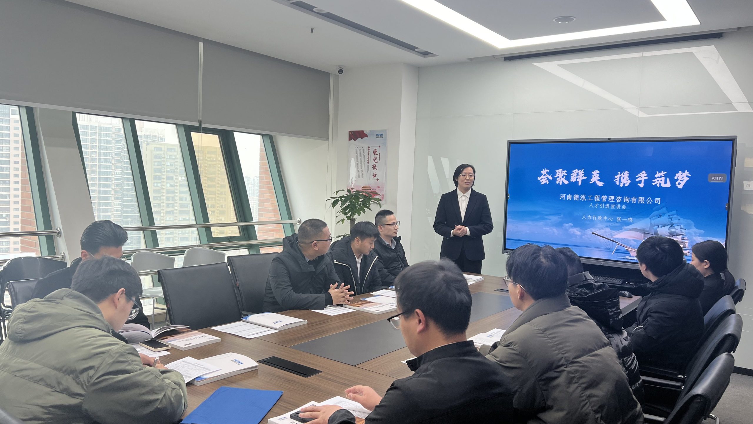 公司要聞 | “薈聚群英，攜手筑夢”德泓咨詢開展春季專場招聘會(huì)