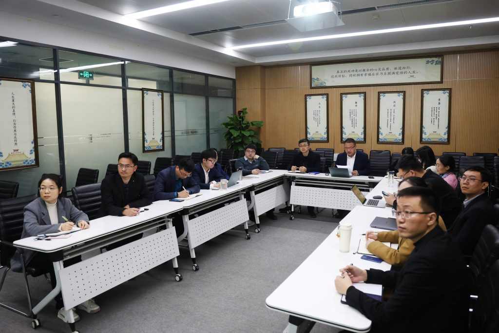 公司要聞 | 德泓咨詢召開課題研究開題會議