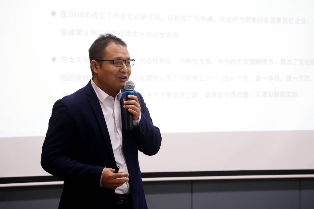 公司要聞 | 德泓咨詢《心性即文化 文化即業(yè)務(wù)》學(xué)習(xí)分享會(huì)圓滿舉辦