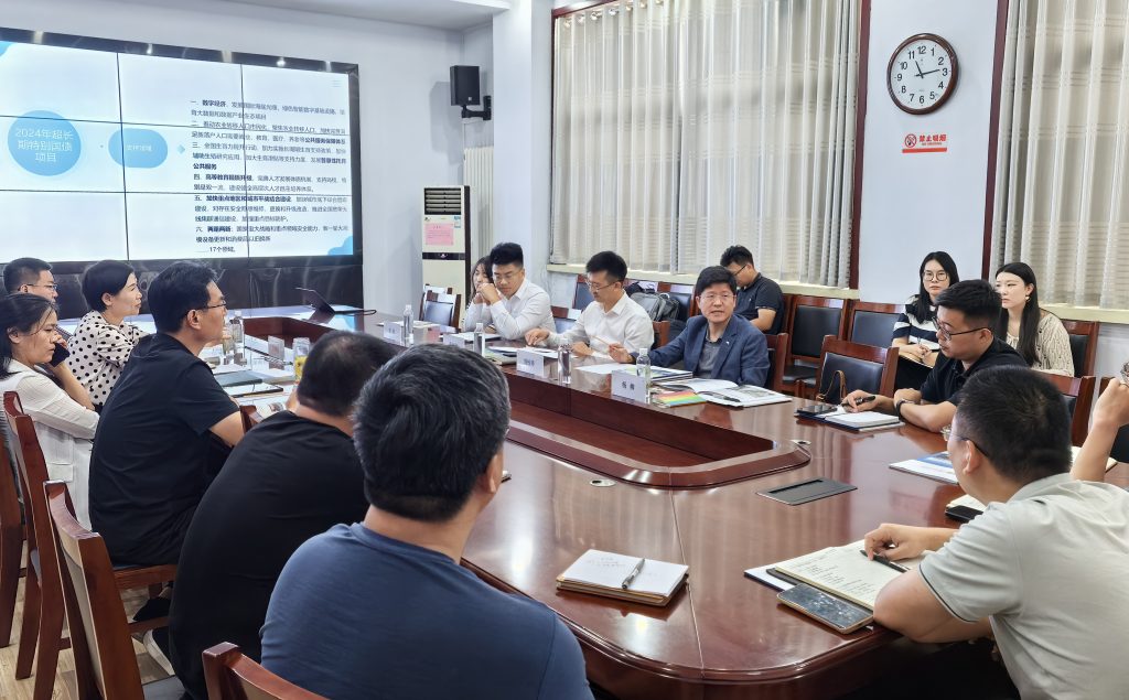 公司要聞 | 德泓咨詢受邀參加河北路航城鄉(xiāng)發(fā)展集團市場開發(fā)座談會，共謀發(fā)展新篇章