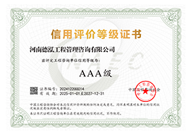 資質(zhì)榮譽(yù)