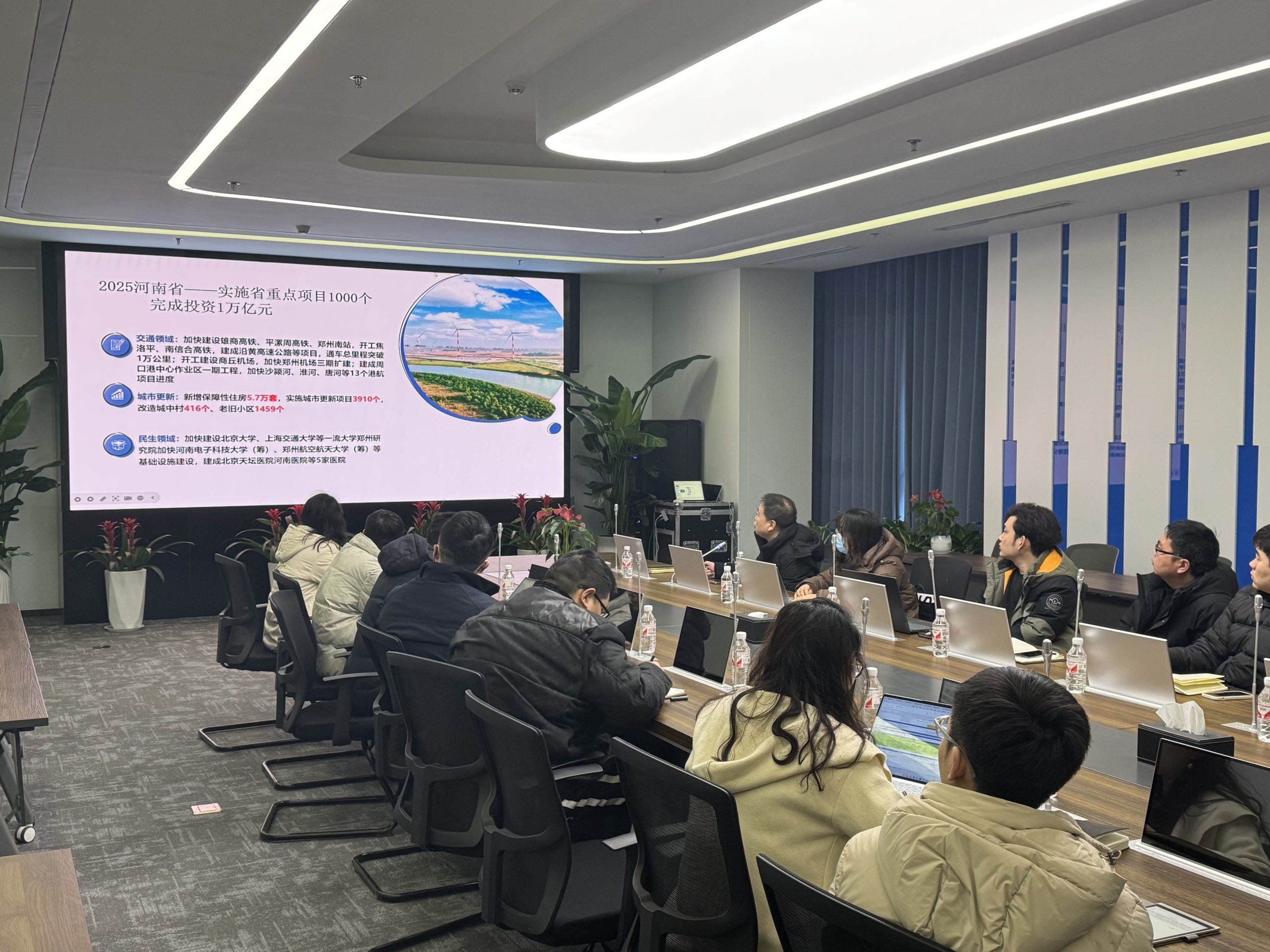公司要聞丨德泓咨詢受邀為空港數(shù)字城市開展政策性資金申報專題培訓