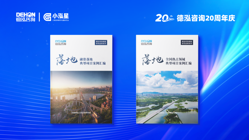 公司要聞 | 新能源（源網(wǎng)荷儲）實戰(zhàn)研修班圓滿舉辦