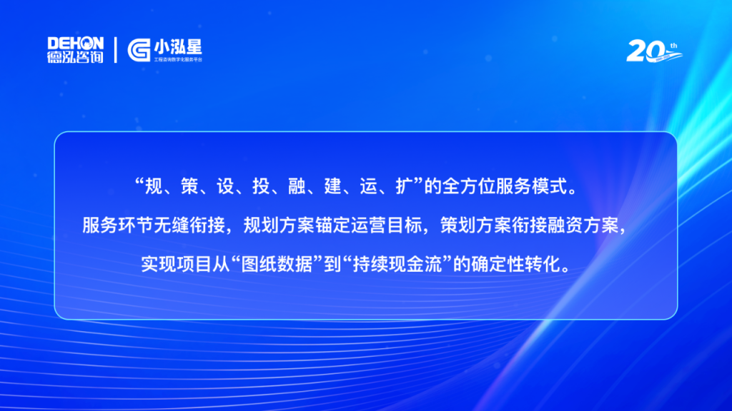 公司要聞 | 新能源（源網(wǎng)荷儲）實戰(zhàn)研修班圓滿舉辦