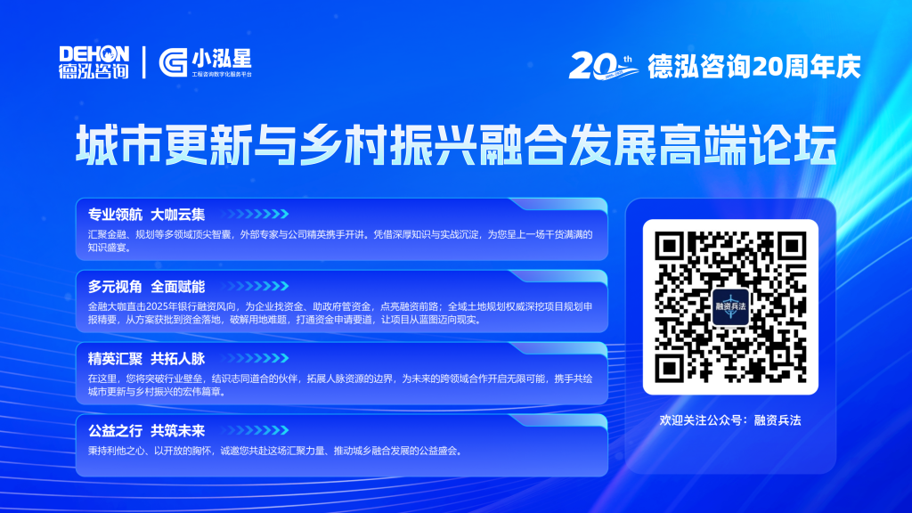 公司要聞 | 新能源（源網(wǎng)荷儲）實戰(zhàn)研修班圓滿舉辦