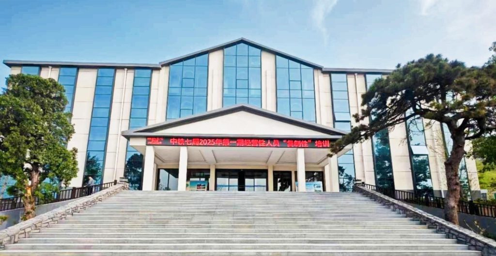 公司要聞 | 德泓咨詢受邀為中鐵七局做新形勢下基建投資項目謀劃專題業(yè)務培訓