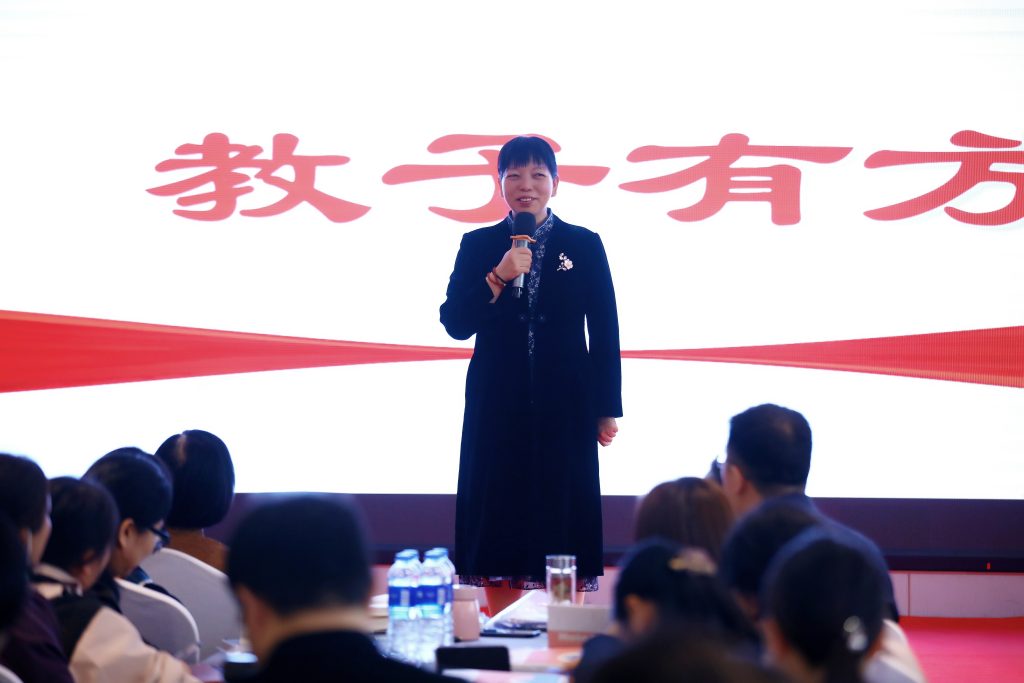 公司要聞 | “教子有方”父母課堂圓滿舉辦！傳承家道智慧，培育時代新人