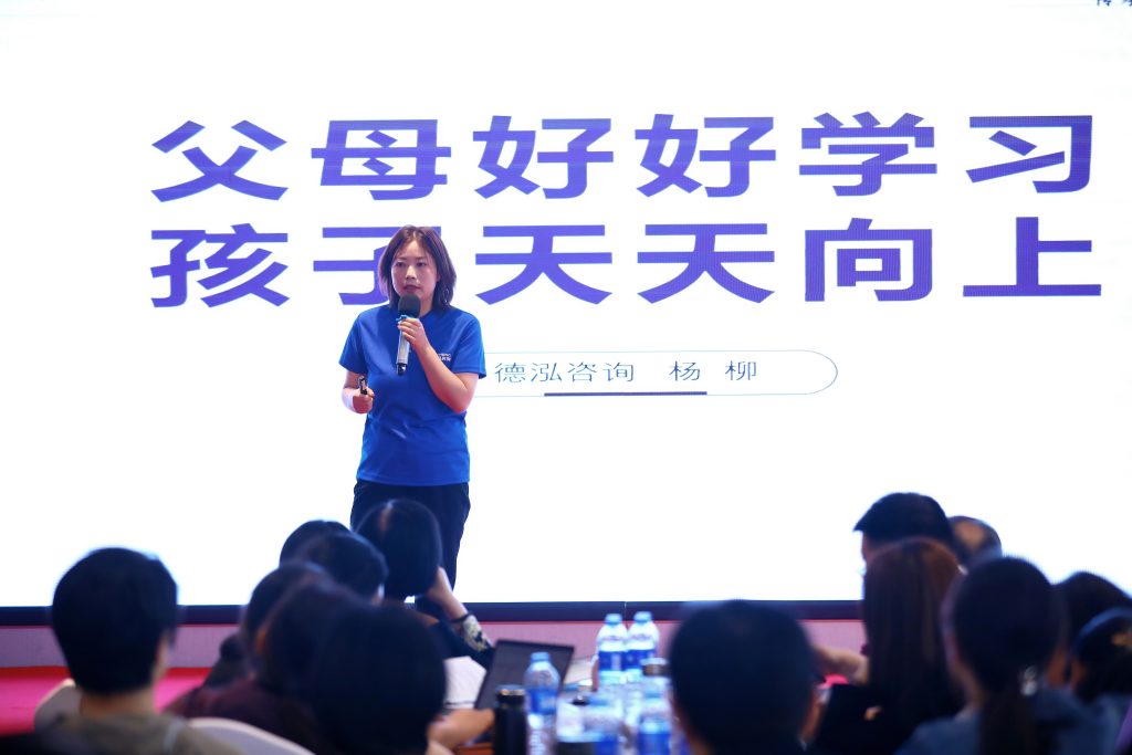 公司要聞 | “教子有方”父母課堂圓滿舉辦！傳承家道智慧，培育時代新人
