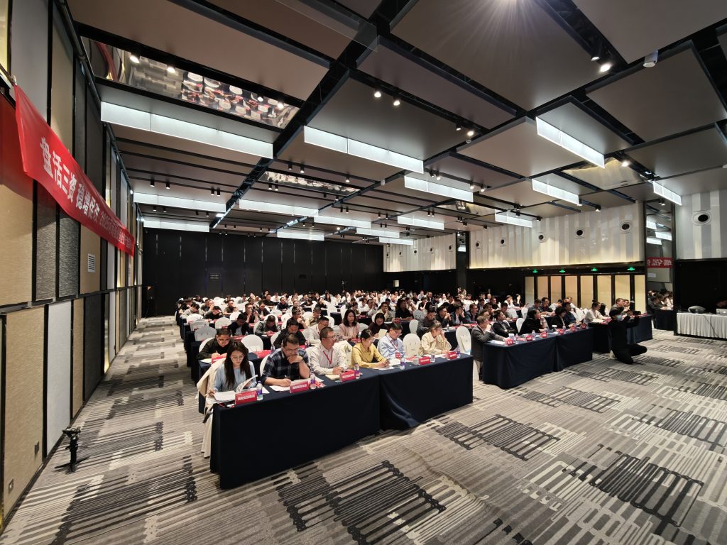 公司要聞 | 2025河南國資國企資產(chǎn)盤活研討會圓滿落幕