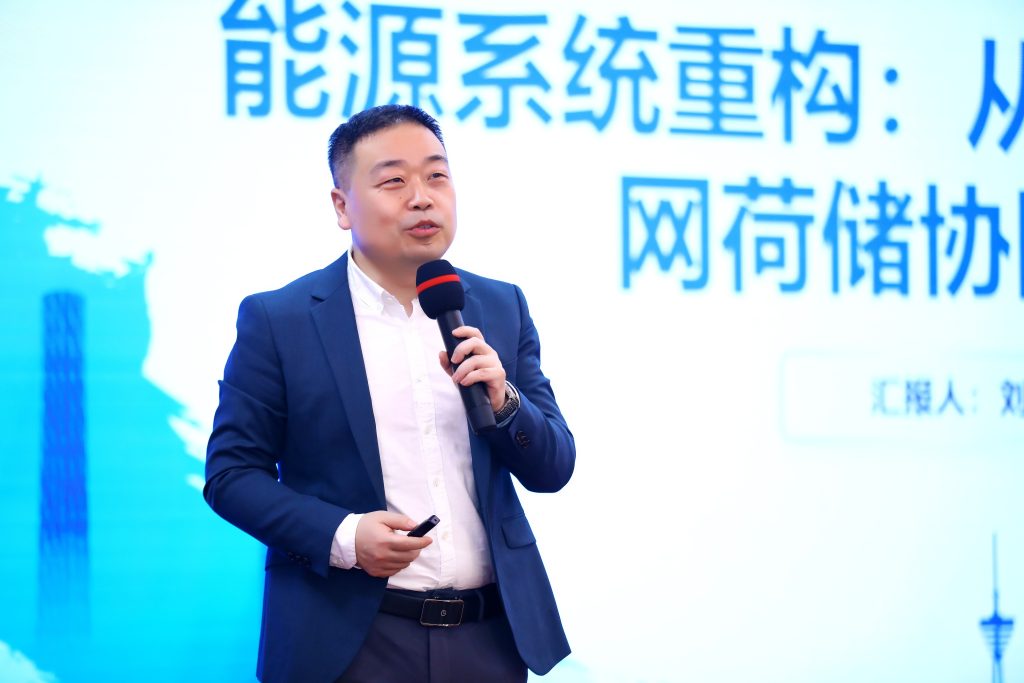 公司要聞 | 新能源（源網(wǎng)荷儲）實戰(zhàn)研修班圓滿舉辦