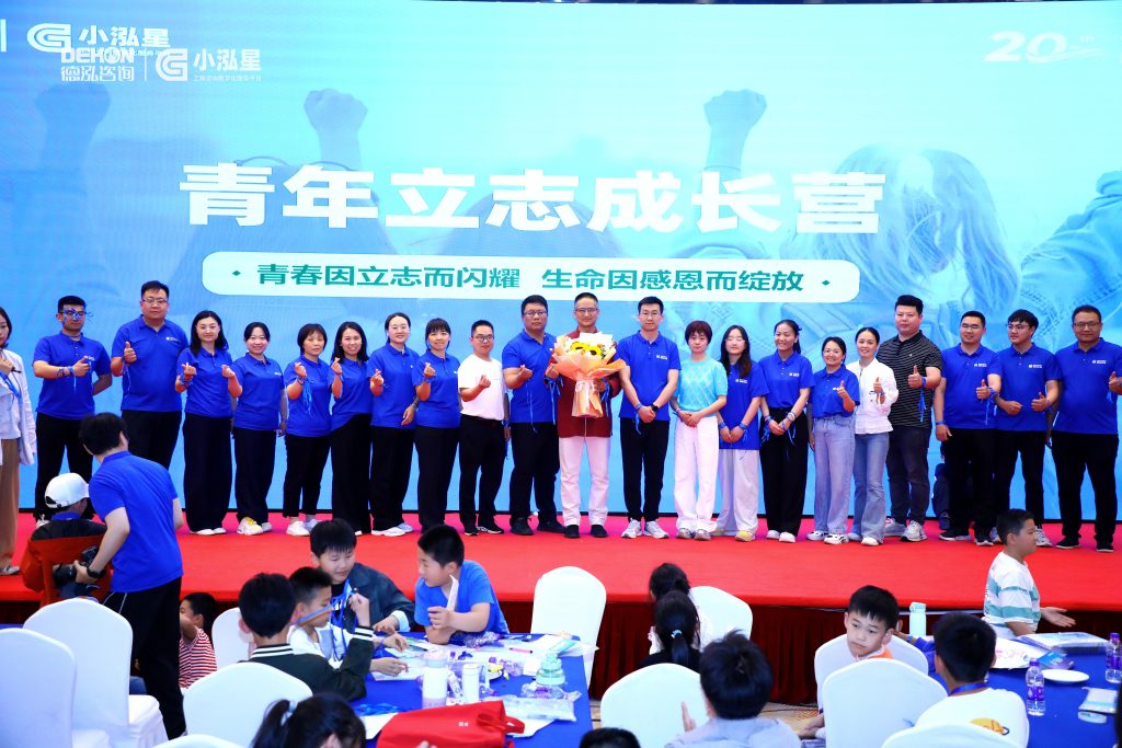 公司要聞 | 青年立志成長營圓滿舉辦！青春立志向 感恩伴成長