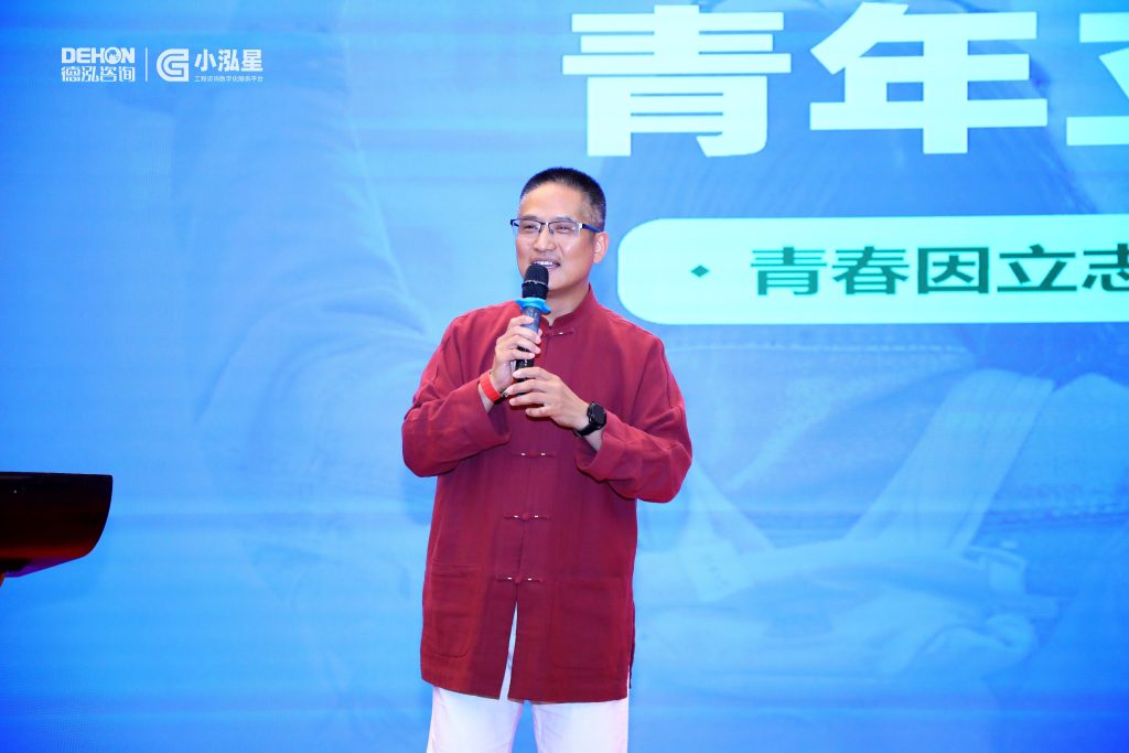 公司要聞 | 青年立志成長營圓滿舉辦！青春立志向 感恩伴成長