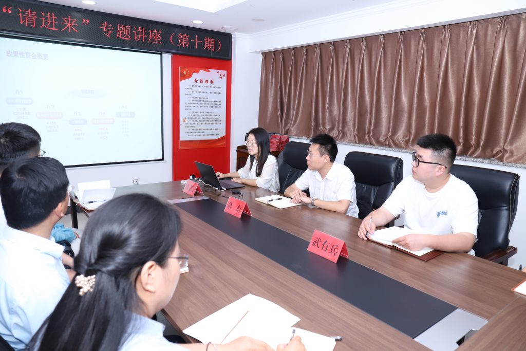 公司要聞 | 德泓咨詢受邀為清豐縣委辦公室開展“政府投融資”專題講座