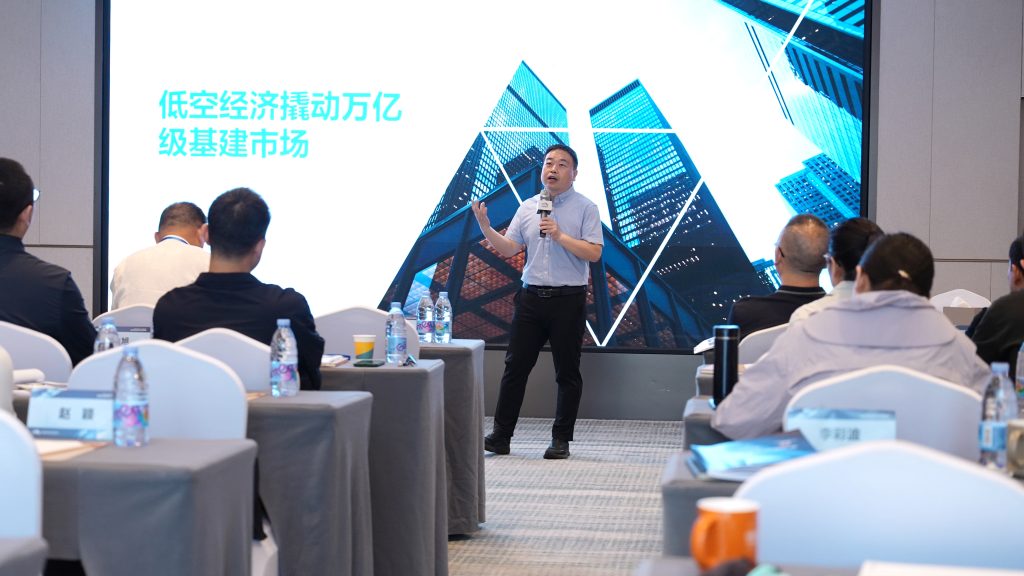 公司要聞 | 2025德泓咨詢×中基建業(yè)低空經(jīng)濟(jì)產(chǎn)業(yè)訪學(xué)研修班圓滿舉辦