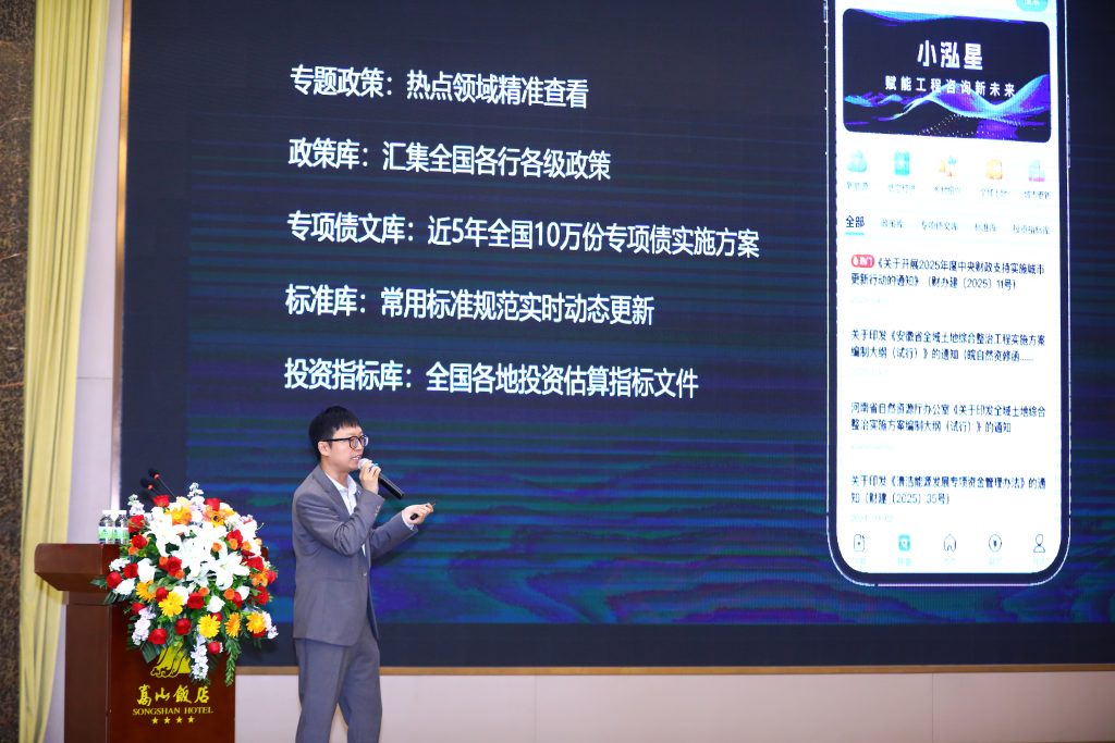 公司要聞 | “城市更新與鄉(xiāng)村振興”融合發(fā)展論壇圓滿舉辦