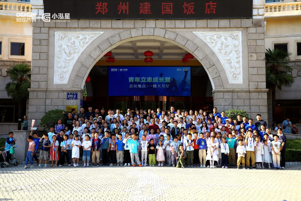 公司要聞 | 青年立志成長營圓滿舉辦！青春立志向 感恩伴成長