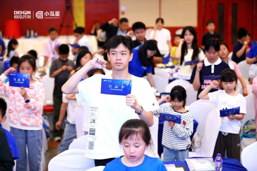 公司要聞 | 青年立志成長營圓滿舉辦！青春立志向 感恩伴成長