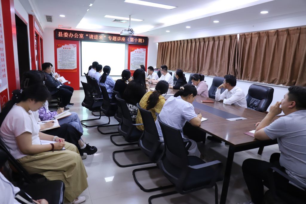 公司要聞 | 德泓咨詢受邀為清豐縣委辦公室開展“政府投融資”專題講座