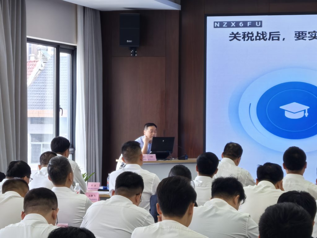 公司要聞 | 德泓咨詢受邀為中建土木公司做新形勢下基建投資項目謀劃專題業(yè)務(wù)培訓(xùn)