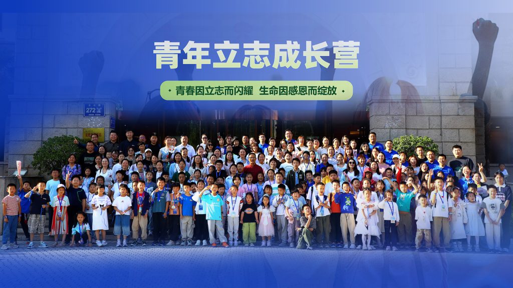 公司要聞 | 多元公益矩陣，踐行責(zé)任擔(dān)當(dāng)——德泓咨詢二十周年系列活動(dòng)回顧