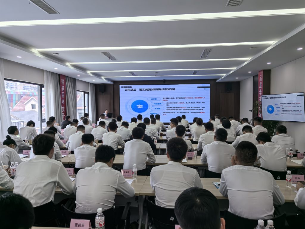 公司要聞 | 德泓咨詢受邀為中建土木公司做新形勢下基建投資項目謀劃專題業(yè)務(wù)培訓(xùn)