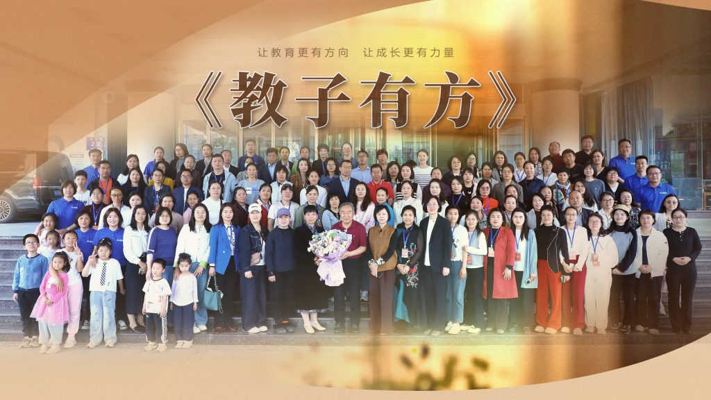 公司要聞 | 多元公益矩陣，踐行責(zé)任擔(dān)當(dāng)——德泓咨詢二十周年系列活動(dòng)回顧